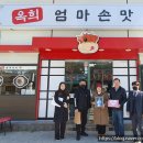 옥희엄마손맛 네이버블로그