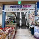 서부여농업협동조합 하나로마트 | 서서울농협 하나로마트 서강점 방문후기 ! 농촌사랑상품권 쓰러 다녀왔어요~(+주차가능)