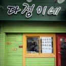 (주)제주리무진 | 수친자 뚜벅이의 제주 여행 | 프리다이빙, 제주인화찐빵, 다정이네김밥, 잔물결, 시리우스호텔