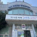 괴정2동-15 이미지