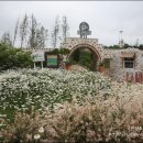 온유농장 이미지