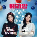 파리바게트 이미지