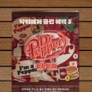 버거킹 서교동사거리점 | 닥터페퍼클럽이 될 상인가? 닥터페퍼 클럽하우스가 된 버거킹 서교동사거리점 방문기 (굿즈, 에코백 받기)