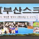 와이앤비골프