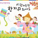 꿈엔들어린이집 이미지