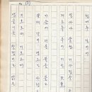 문태중학교 이미지