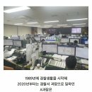 공무원이 과로로 순직해도 국가유공자가 아닌 나라 이미지