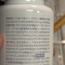 리플로우 | 포유블 리플로우 알파CD 후기 출산 후 다이어트에 부담 없이 선택한 알파cd추천