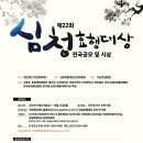 가천문화재단