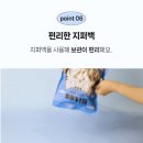 3651 | 기호성 좋은 고양이 트릿 3651 바이츠 동결건조 간식 재구매 후기 정리