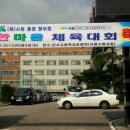 군서고등학교 이미지