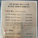 강릉한우원