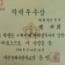 문화초등학교 이미지