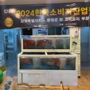 오대산산촌식당 | [식당/산촌식당]삼계탕이 맛있는 평창 진부면 맛집