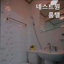 네스트원룸텔