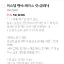 서초대로46길 20-10 이미지