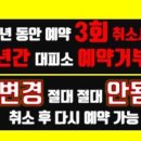 향적봉 화장실 이미지