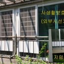 시선 - 여수시 웅남2길 26-1 | 시선