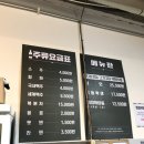 만천주유소 이미지