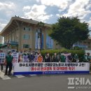 여수시도시관리공단노동조합 이미지