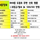 남강 세탁소 이미지