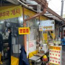 우정분식식당