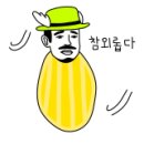 한돈참숯꼬기형곡점 이미지