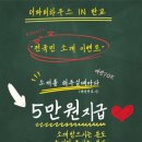 더파티하우스 이미지