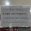 SK하이닉스노동조합(이천) | 이천 짬뽕 맛집 추천｜교동짬뽕1986 하이닉스점 방문 후기