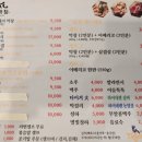 남경막창 - 경산시 | 남경막창