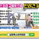 상희독스 아카데미 이미지