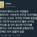 남성주