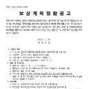소로3-16 네이버블로그