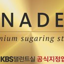 아나덴슈가링왁싱 서울대입구역점 이미지