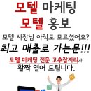 예쁜모텔 이미지