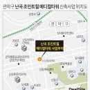 신림 메디컬타워 신축사업, EOD 사유 발생…공매行 이미지