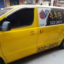 흑추관 합기도 정예도장 이미지