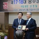 조성태 축사 이미지