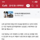 제이텍 네이버블로그