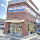 대전 정림동 카페 정림다방 후기