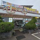 익산천혜우 이미지