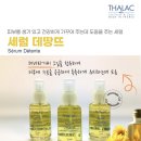 데땅뜨 이미지