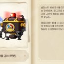 레벤스토리