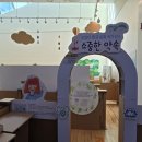 판교환경생태학습원 이미지