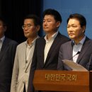 국민의힘 충청권 국회의원 및 당협위원장, “해수부 부산 이전 즉각 철회” 촉구(서산태안TV) 이미지