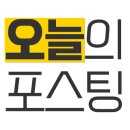 소망파출부 이미지