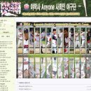 야착사 - 평택시 진위로 65-115 | 야착사