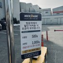 광장로 | 스타벅스 사상광장로점 프렌즈 시즌 음료 시나몬 돌체폼 카푸치노 솔직 후기