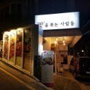 영록지점 네이버블로그