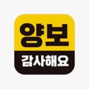 해요